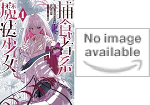 【サイン本】近江のこ『もうやめて回復しないで賢者様！』 2巻 新品未開封 サイン本】近江のこ『もうやめて回復しないで賢者様！』 2巻